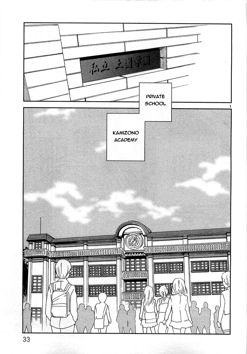 Hyakko If You Don´t Enter The Den, No Cubs For You 第1页