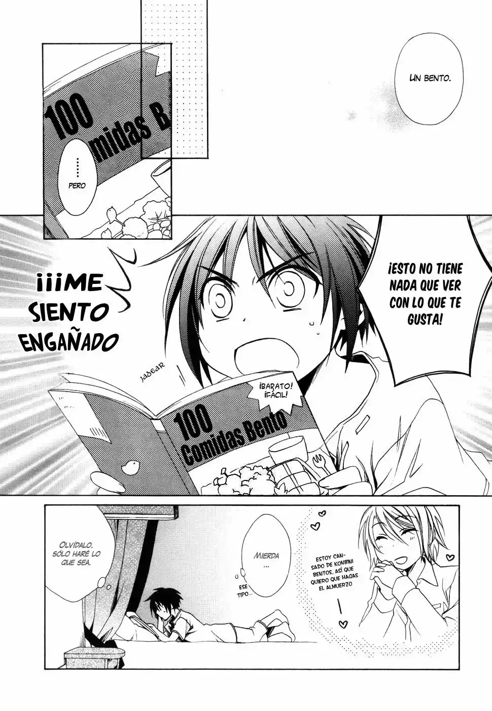 Shounen Maid Vol. 1 Ch. 6 第13页