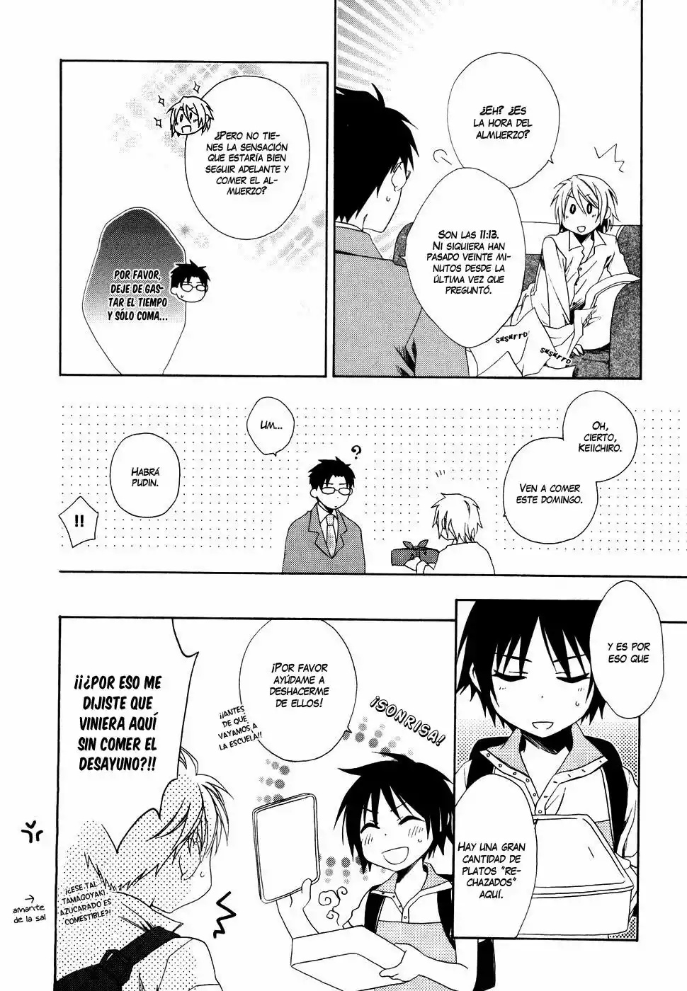 Shounen Maid Vol. 1 Ch. 6 第26页
