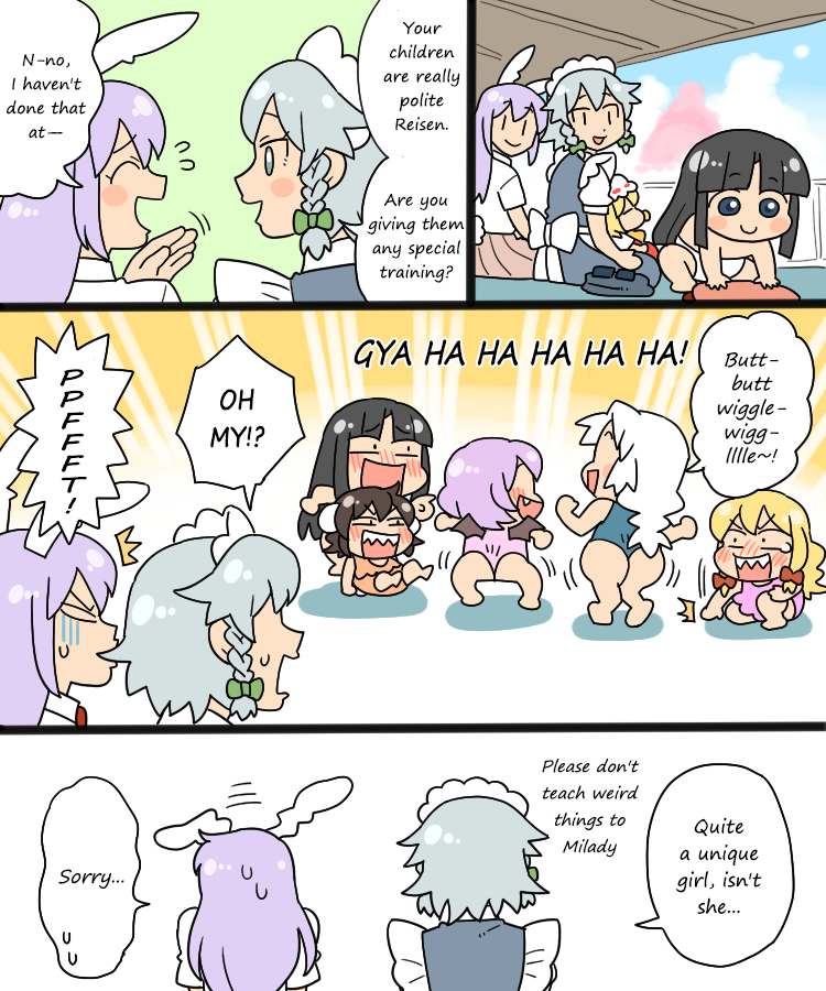 Touhou - Mamange Eternal (Doujinshi) Mamange Eternal 3 (At the Pool) 第7页