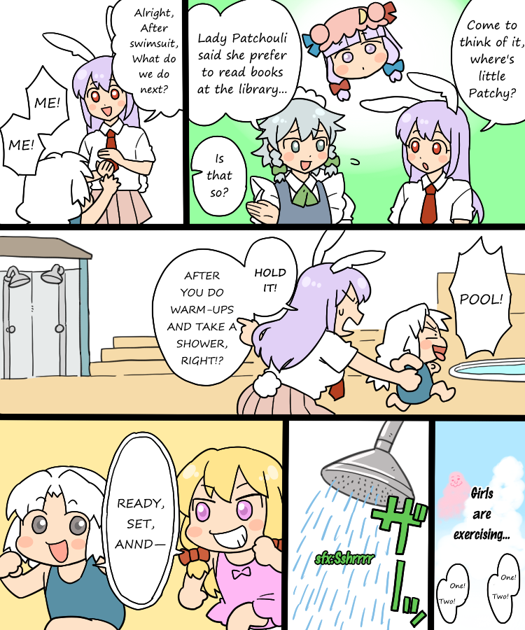 Touhou - Mamange Eternal (Doujinshi) Mamange Eternal 3 (At the Pool) 第8页