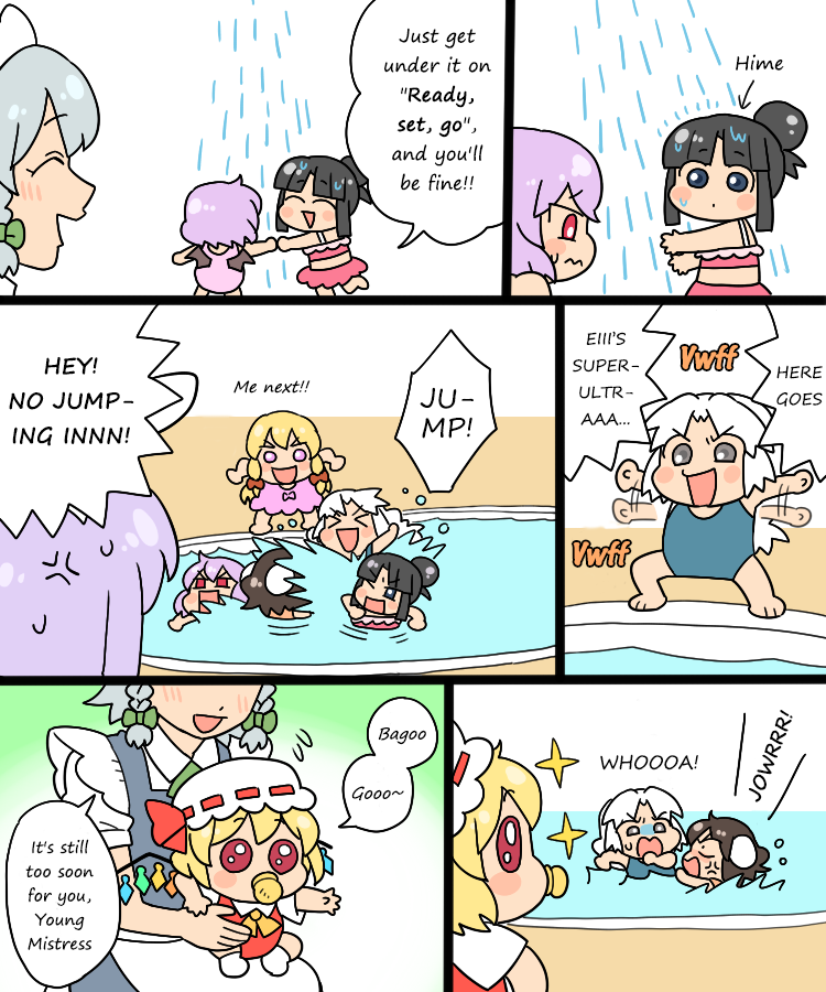 Touhou - Mamange Eternal (Doujinshi) Mamange Eternal 3 (At the Pool) 第10页
