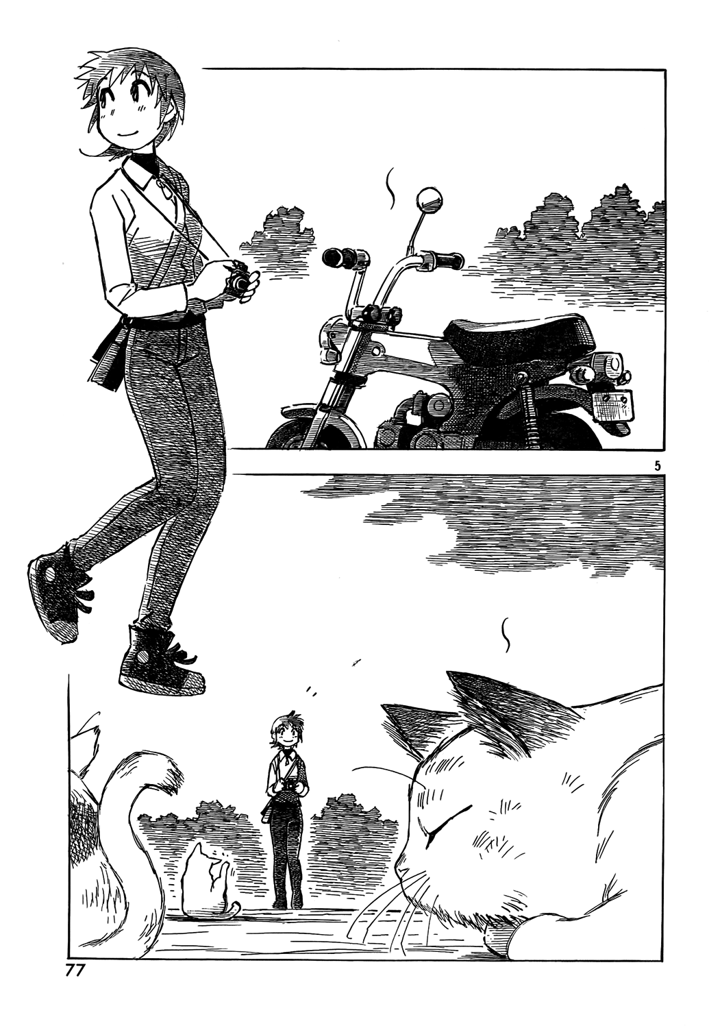 Kotonoba Drive The Old Guy and the Wind 第5页