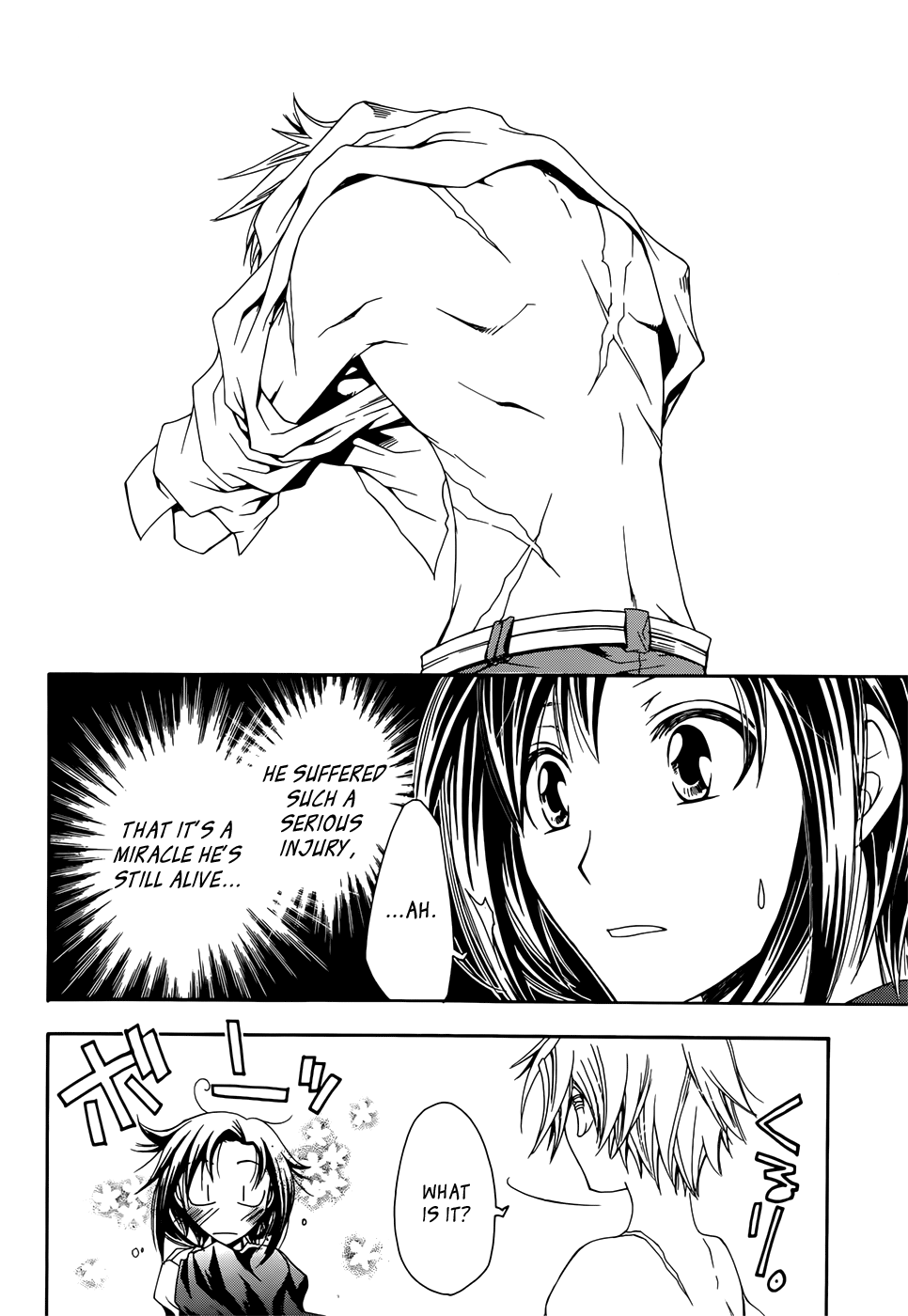 Trance Knights Lost Linkage 第10页
