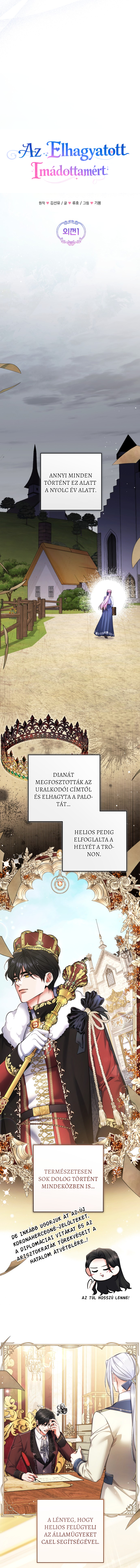 Beoryeojin Na-eui Choeaereul Wihayeo 1. kiegészítő rész 第6页