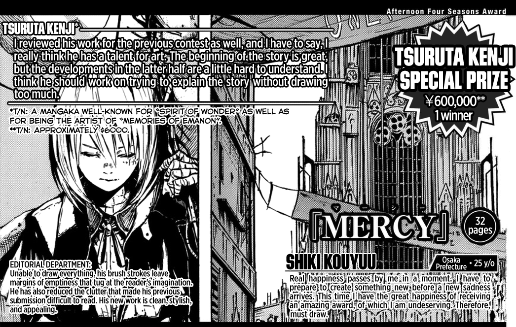 Mercy 第2页