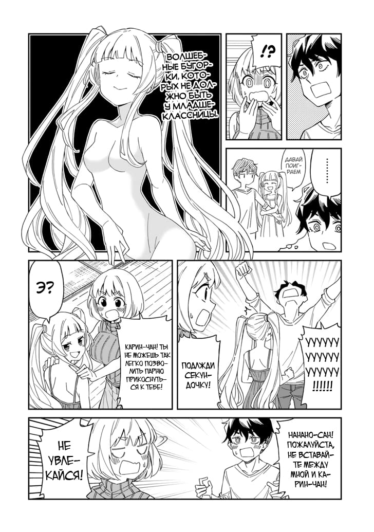 Arasaa Mama no Watashi de Ii no? Vol. 1 Ch. 2 第12页