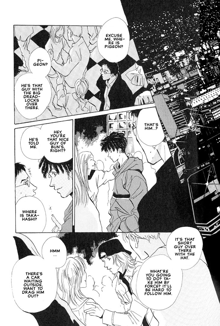 Not/Love Vol. 1 Ch. 1.2 第24页
