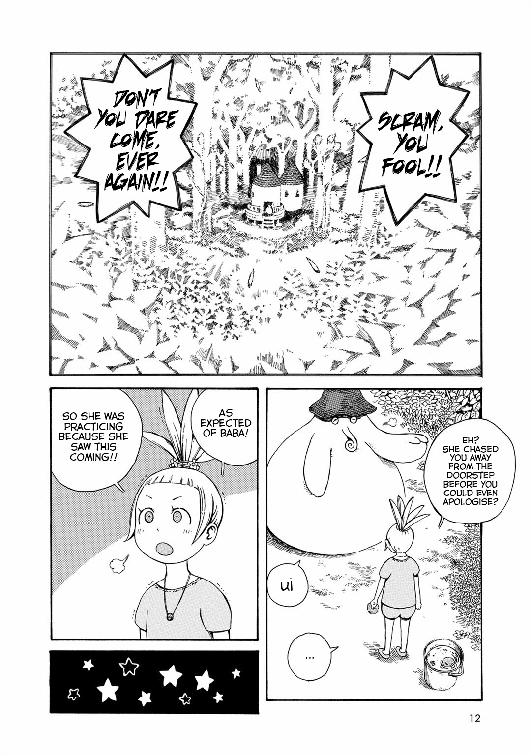 Hobgoblin - Majo to Futari Pauline and the Contents of the Pot 第14页