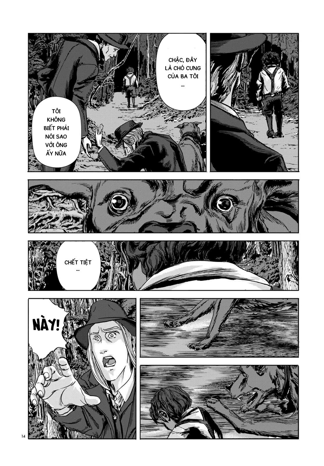 H.P. Lovecraft's The Dunwich Horror Vol. 1 Ch. 4 第13页