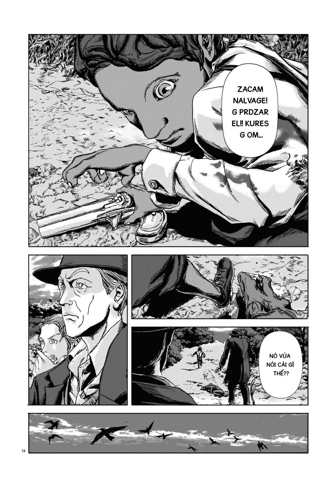 H.P. Lovecraft's The Dunwich Horror Vol. 1 Ch. 4 第15页