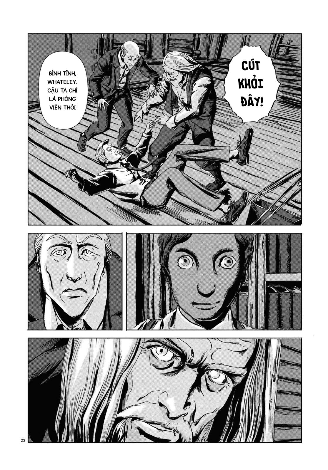 H.P. Lovecraft's The Dunwich Horror Vol. 1 Ch. 4 第21页