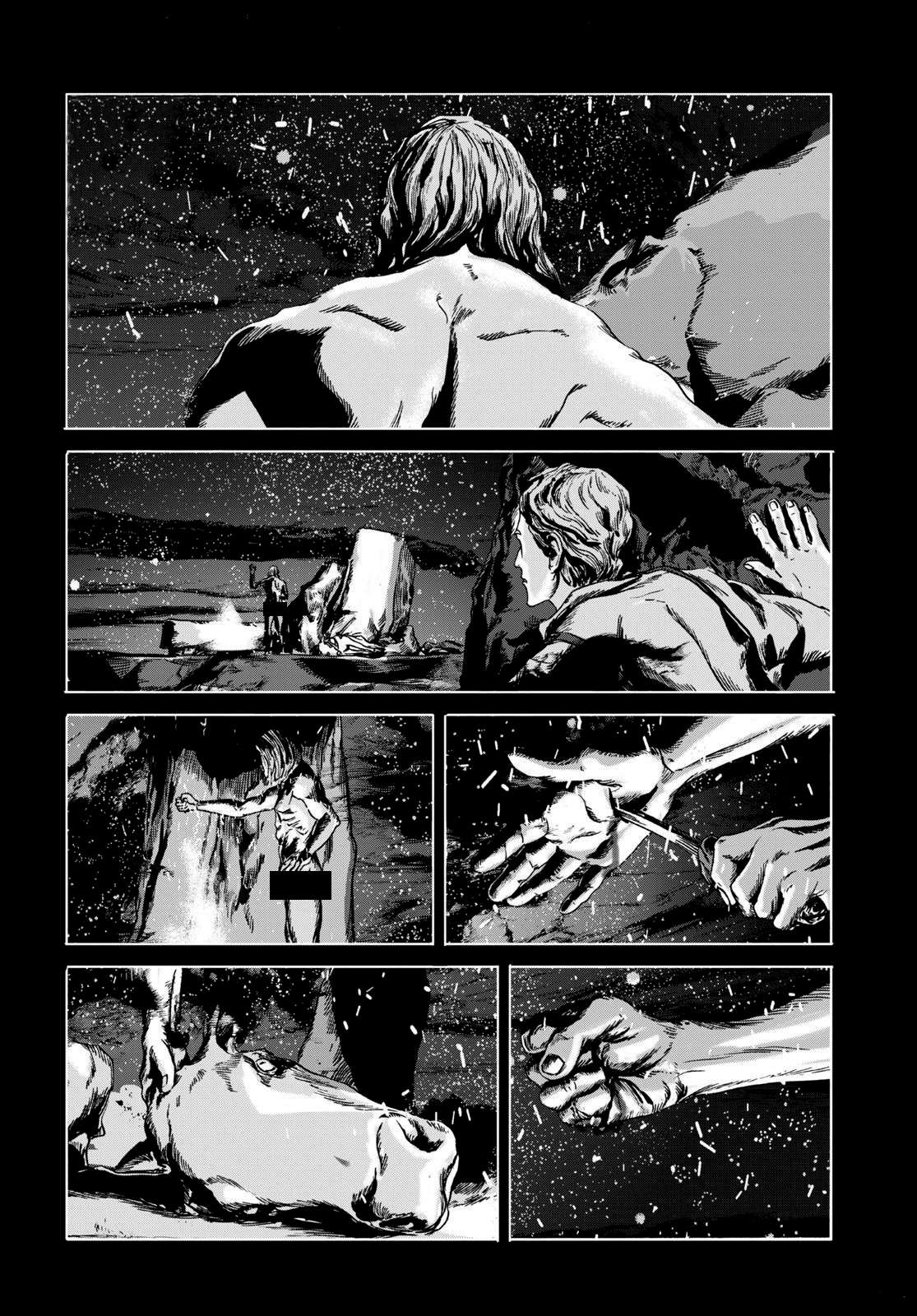 H.P. Lovecraft's The Dunwich Horror Vol. 1 Ch. 4 第6页