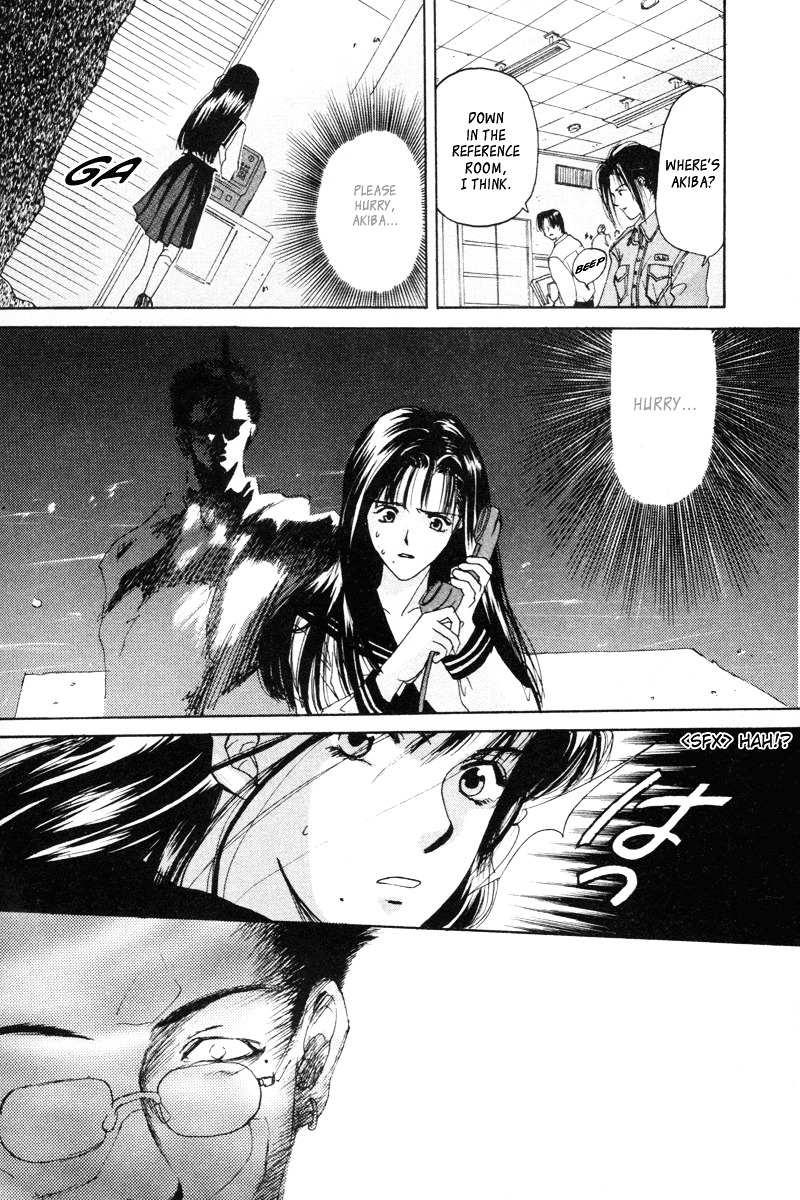Ottori Sousa Special FILE 4 第3页