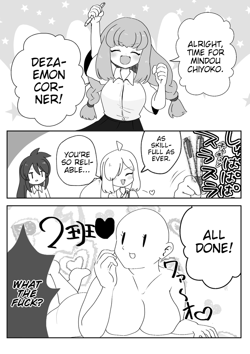 Josou ga Shishunki ni Ataeru Eikyou o Kangaeyou Ch. 4 第4页