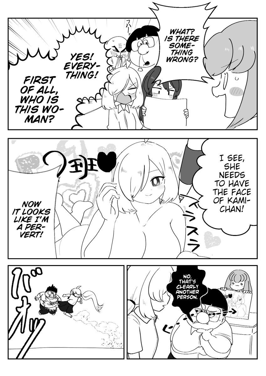 Josou ga Shishunki ni Ataeru Eikyou o Kangaeyou Ch. 4 第5页