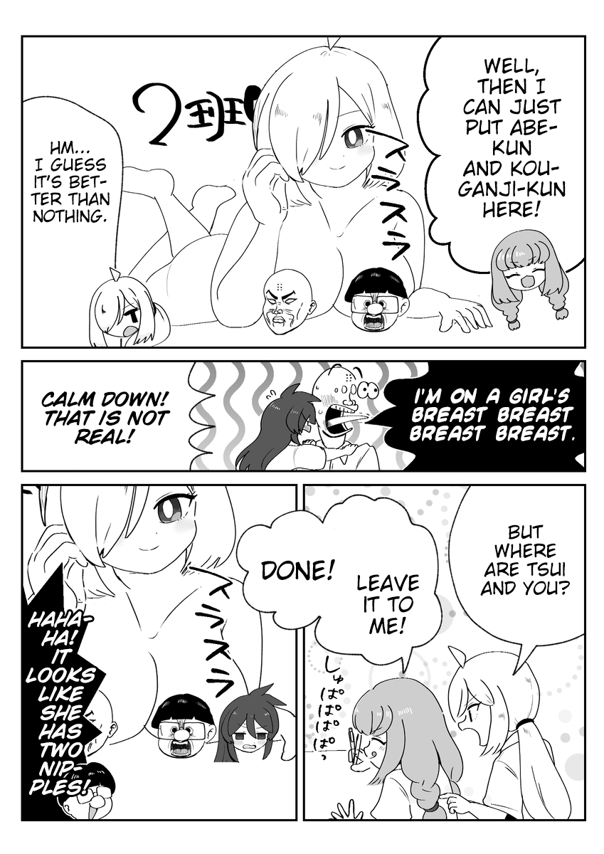 Josou ga Shishunki ni Ataeru Eikyou o Kangaeyou Ch. 4 第6页