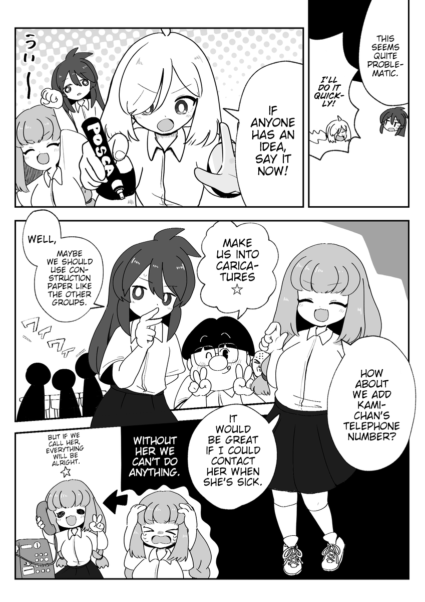 Josou ga Shishunki ni Ataeru Eikyou o Kangaeyou Ch. 4 第8页