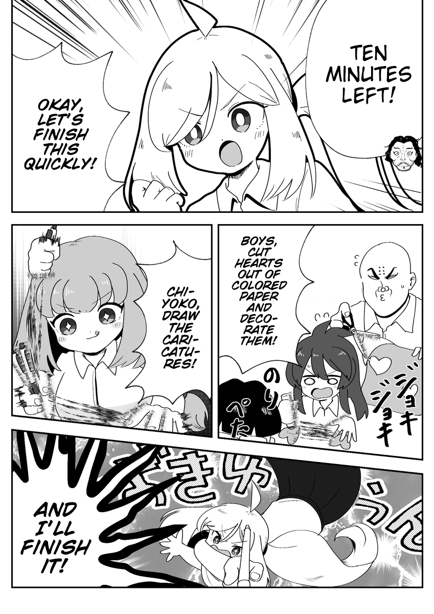 Josou ga Shishunki ni Ataeru Eikyou o Kangaeyou Ch. 4 第9页