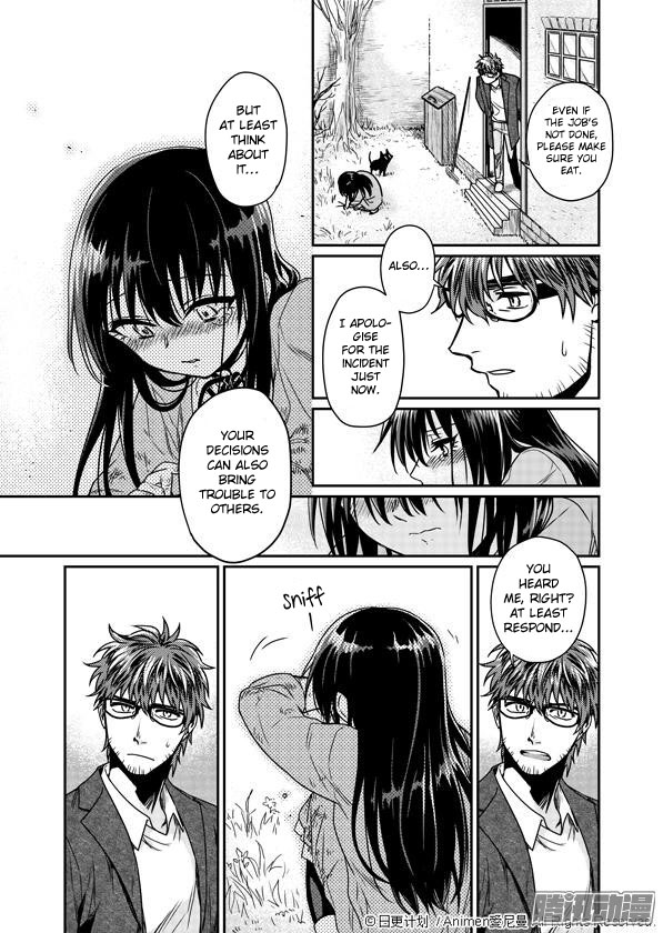 Magic Marriage Sorry for Bothering You 第22页