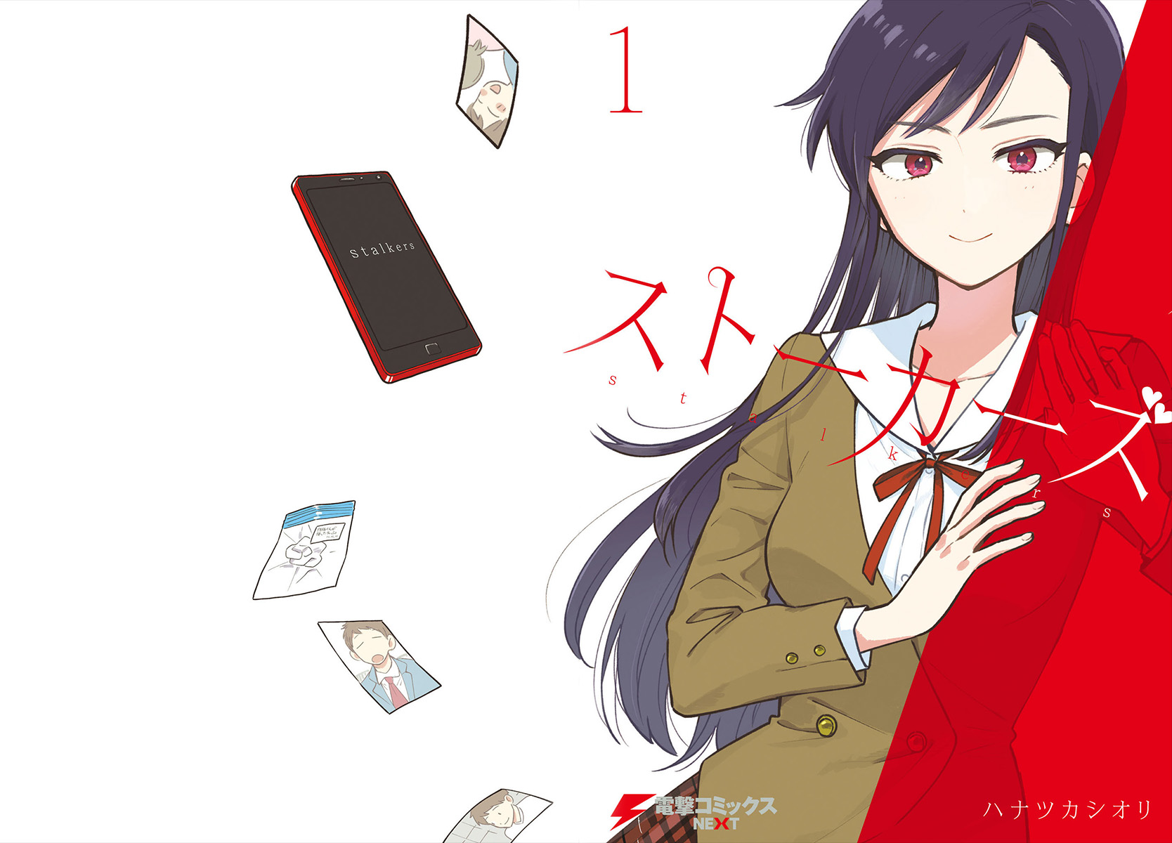 Stalkers Lo Que Busco Es Amor, Parte 2 第2页