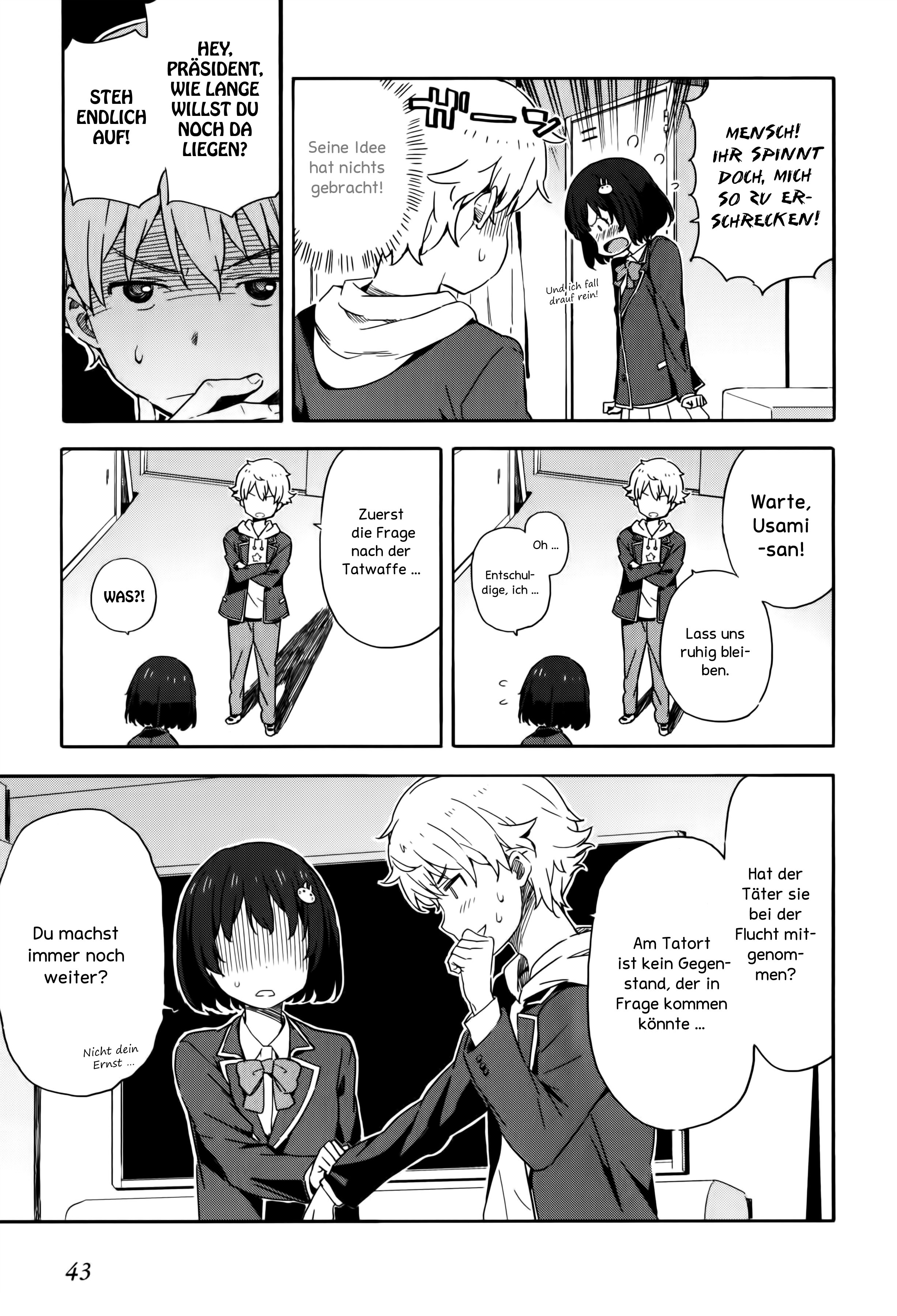Kono Bijutsubu ni wa Mondai ga Aru! Mord am Präsidenten 第12页