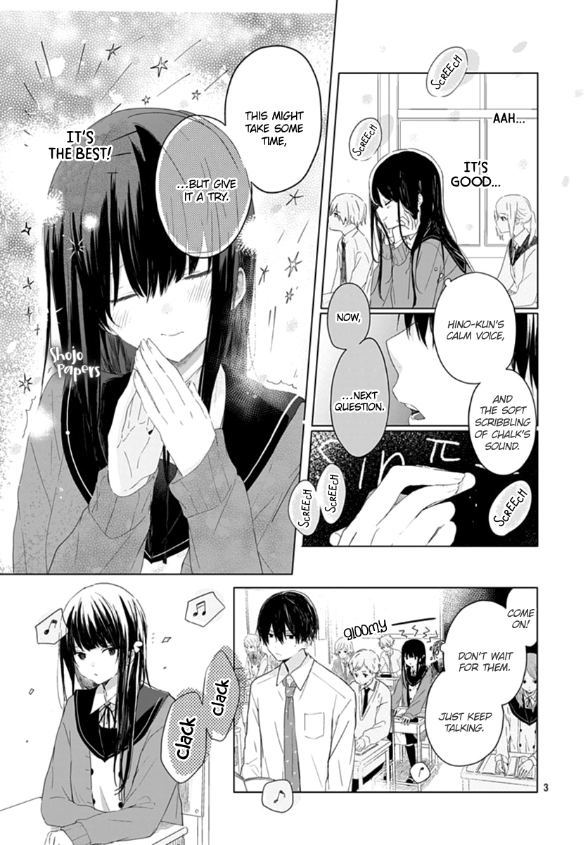 Ichigo Syndrome Vol. 1 Ch. 2 第4页