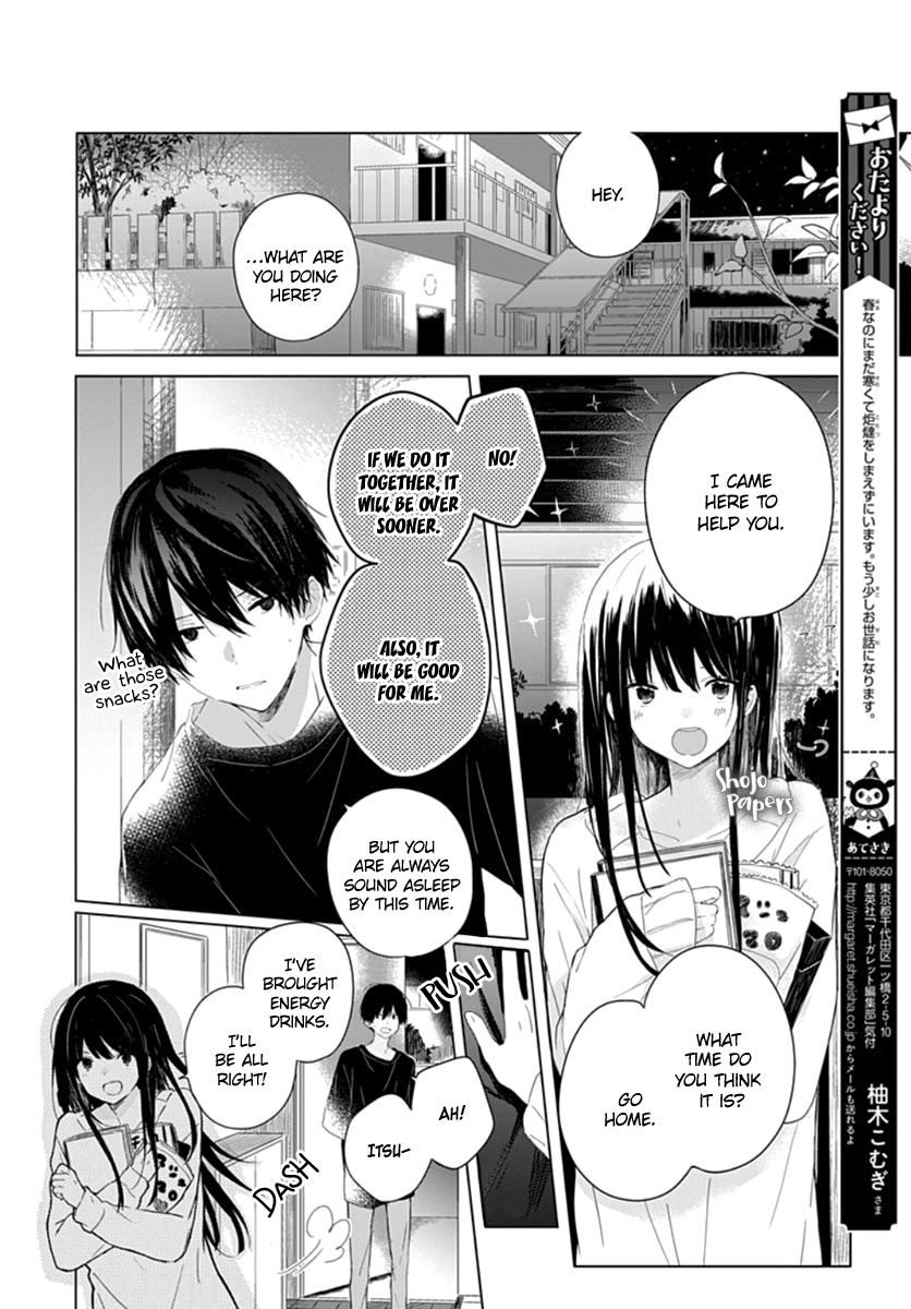 Ichigo Syndrome Vol. 1 Ch. 2 第9页