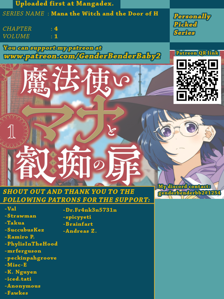 Mahoutsukai Mana to H no Tobira Exhibitionist Succubus VS Exhibitionist  Witch 第1页
