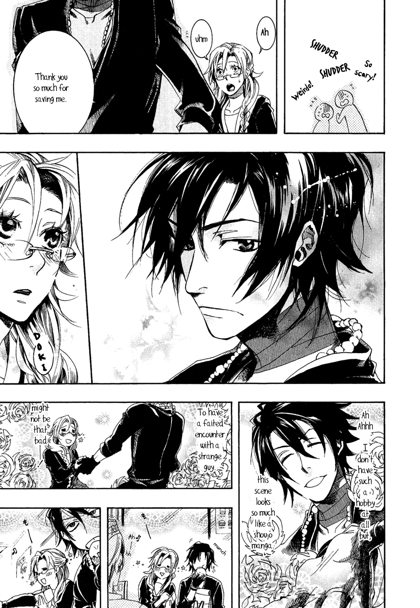 Haigakura Vol. 1 Ch. 1 第14页