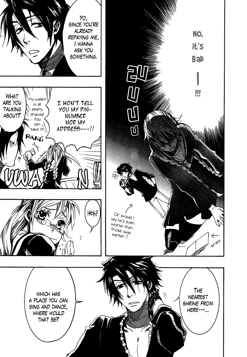 Haigakura Vol. 1 Ch. 1 第15页