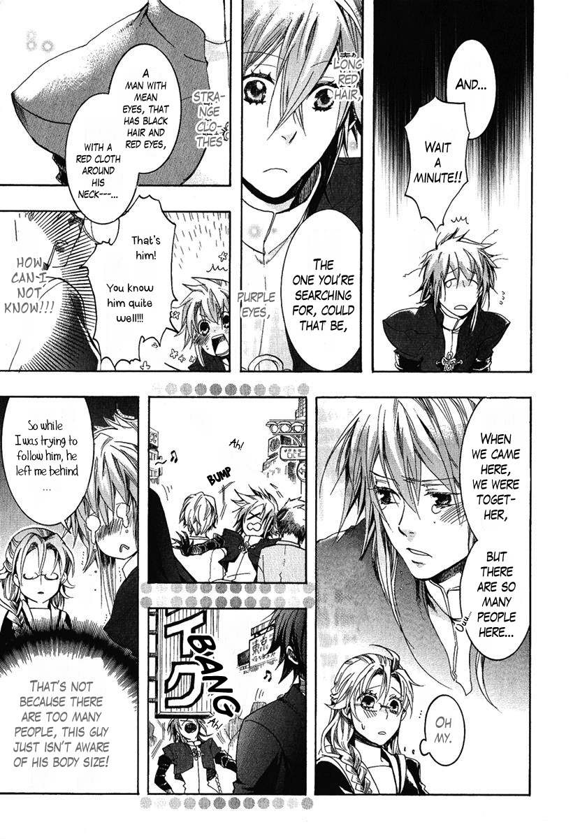 Haigakura Vol. 1 Ch. 1 第18页