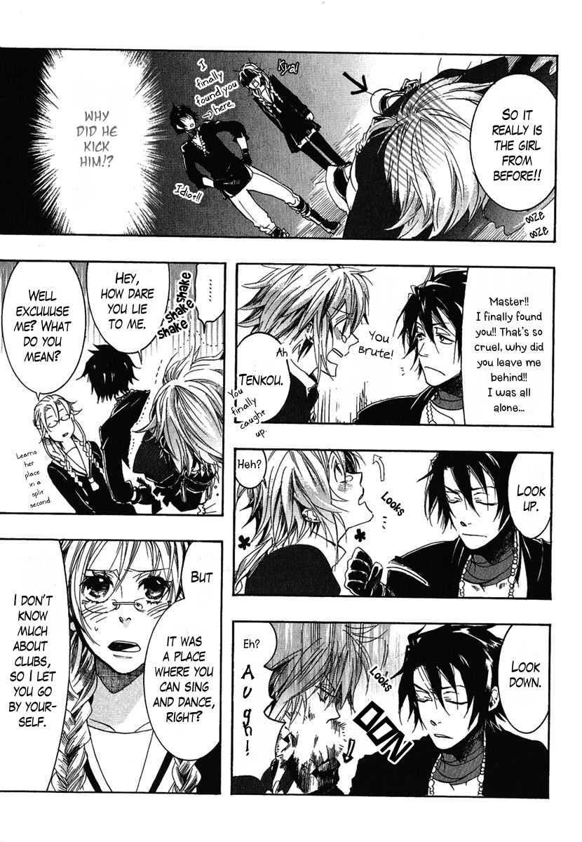 Haigakura Vol. 1 Ch. 1 第20页