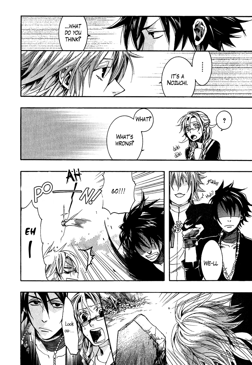 Haigakura Vol. 1 Ch. 1 第27页