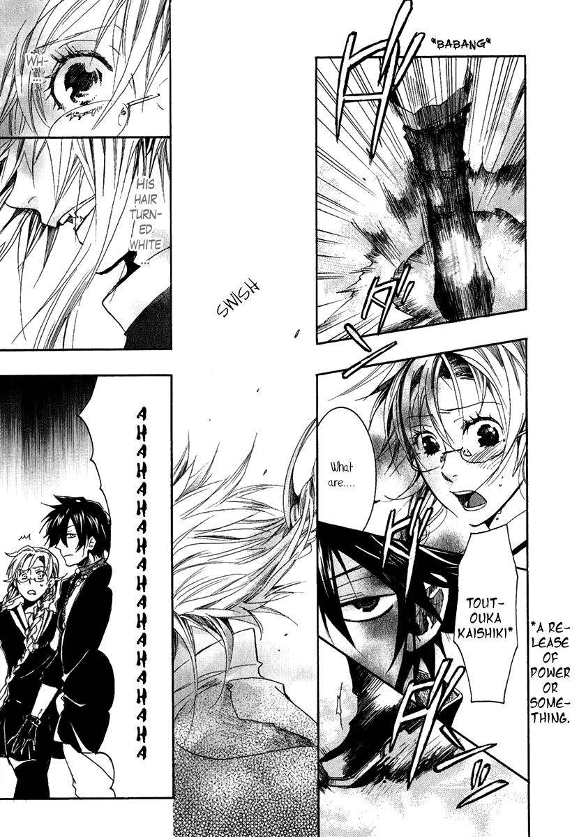 Haigakura Vol. 1 Ch. 1 第30页
