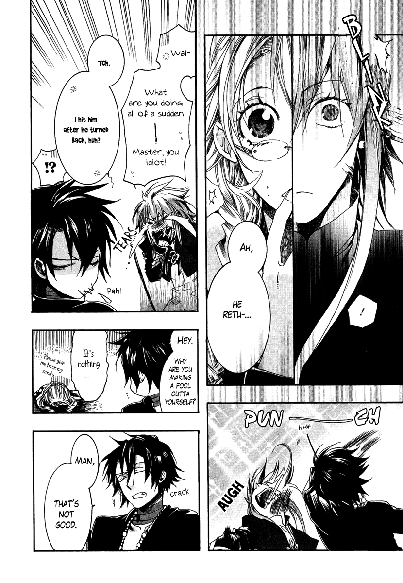 Haigakura Vol. 1 Ch. 1 第35页