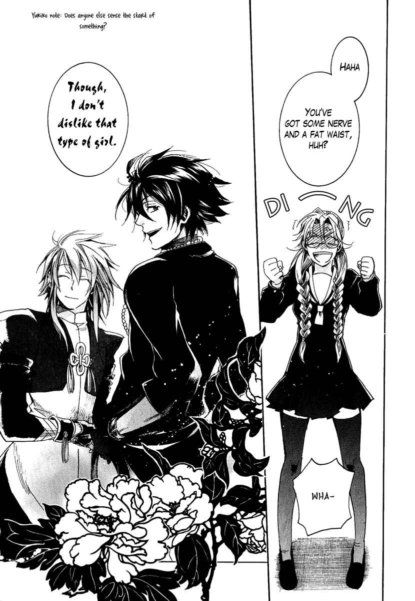 Haigakura Vol. 1 Ch. 1 第38页