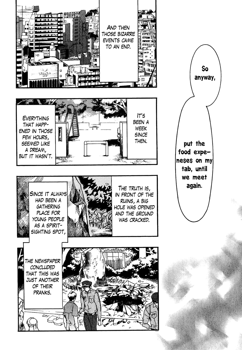 Haigakura Vol. 1 Ch. 1 第39页