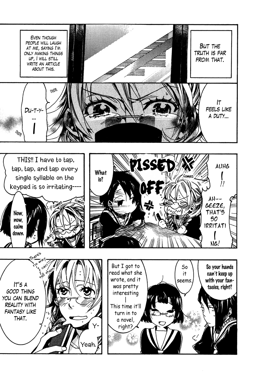 Haigakura Vol. 1 Ch. 1 第40页