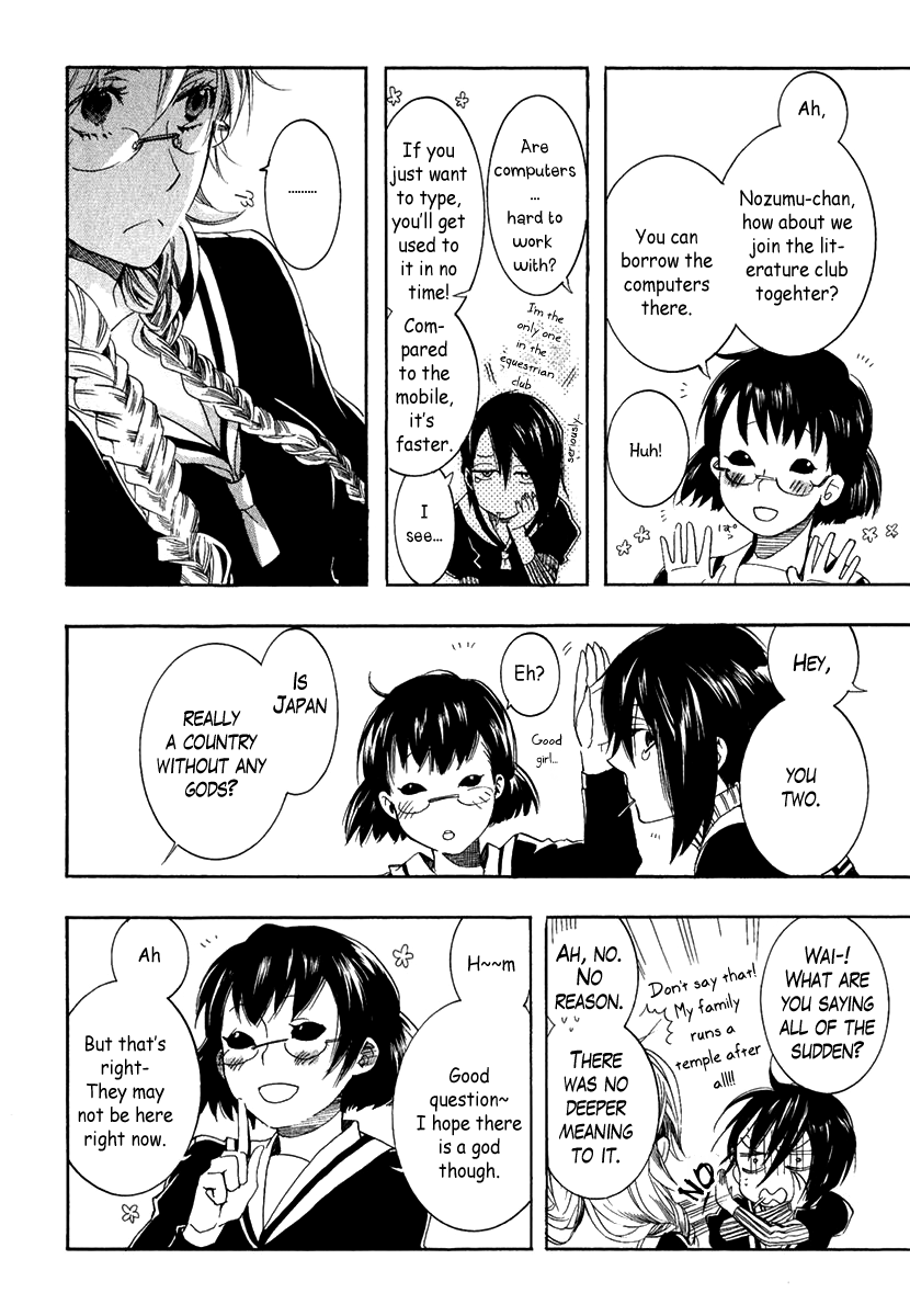 Haigakura Vol. 1 Ch. 1 第41页