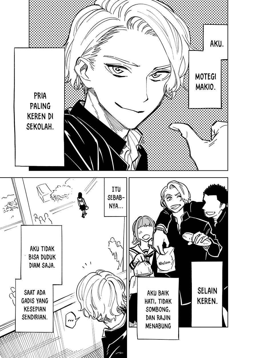 The Hot Guy and the Solitary Tiger Oneshot 第1页