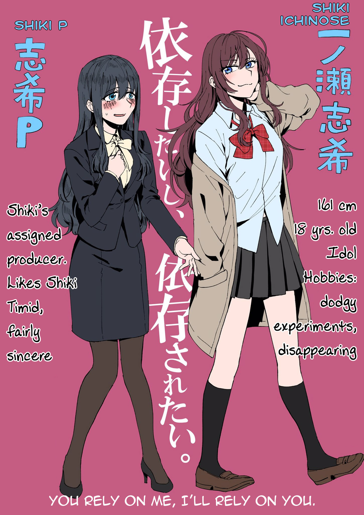 THE iDOLM@STER - Lady P (Doujinshi) 第1页