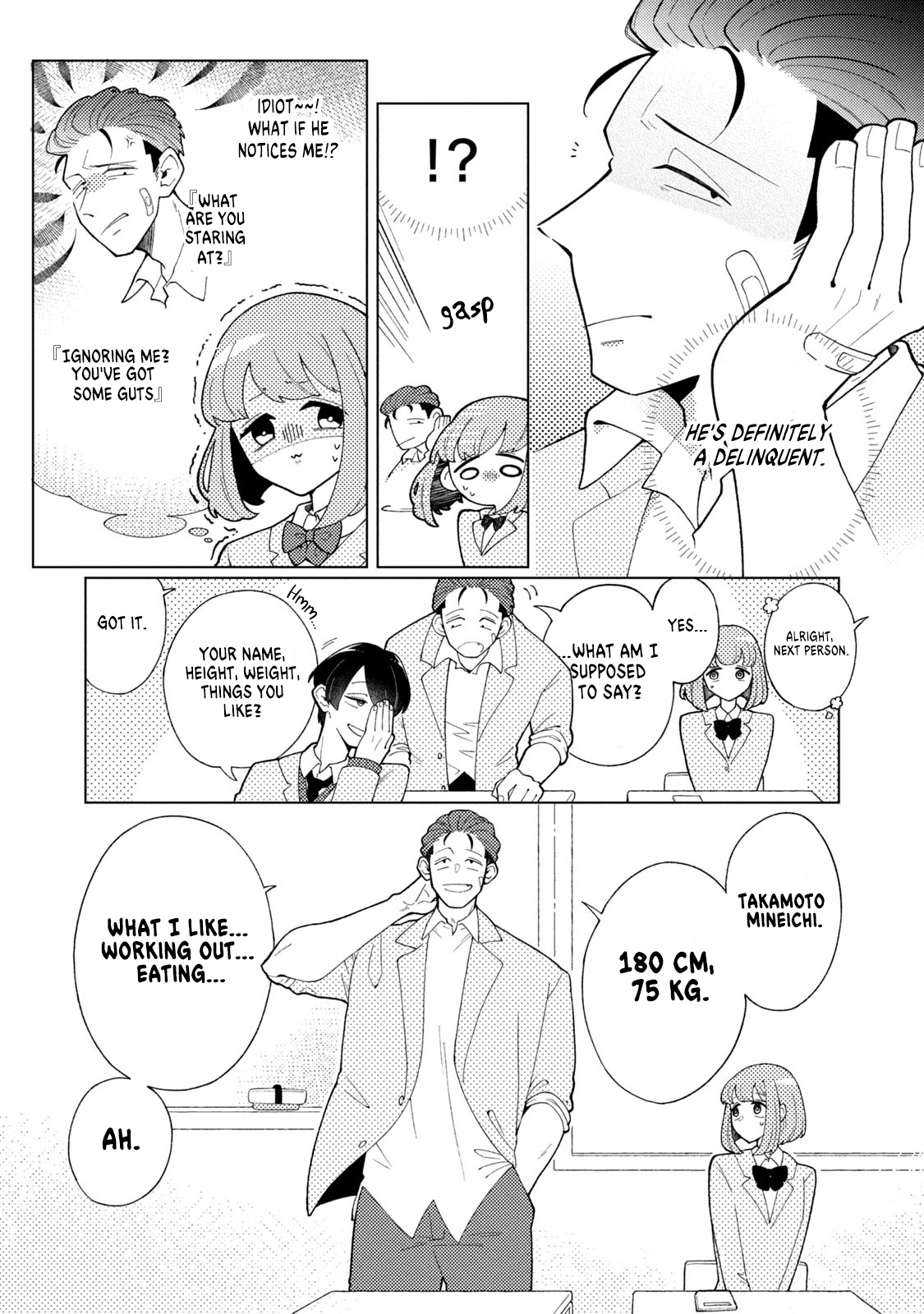 Otonari-kun wa Kyou mo Watashi o Komaraseru 第6页