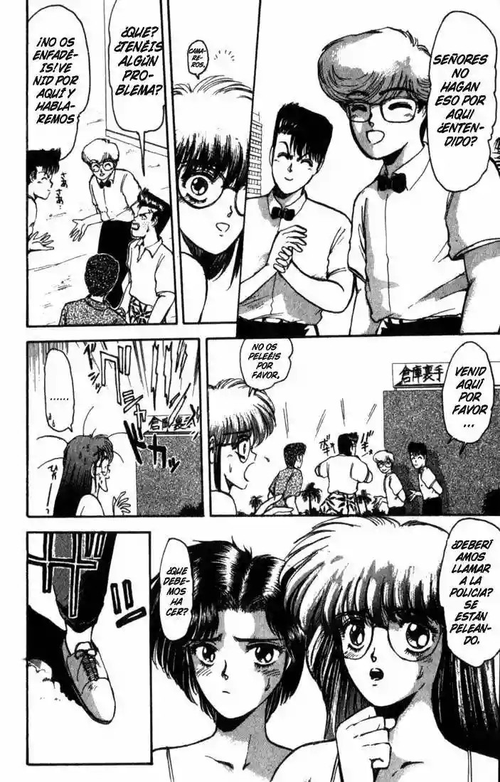 Shonan Junai-gumi! El Verano del Sueño del Enamorado - Isla Yoron Shi 第17页