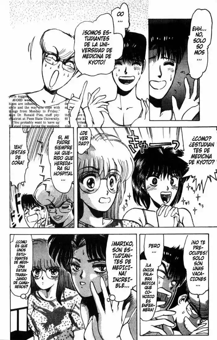 Shonan Junai-gumi! El Verano del Sueño del Enamorado - Isla Yoron Shi 第23页