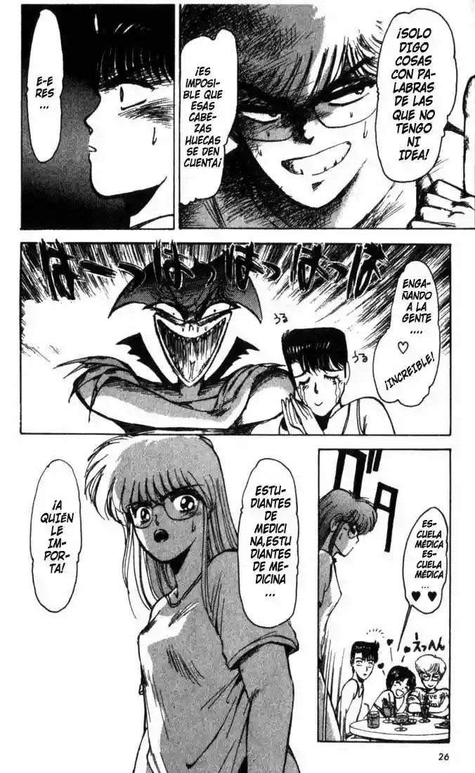 Shonan Junai-gumi! El Verano del Sueño del Enamorado - Isla Yoron Shi 第25页