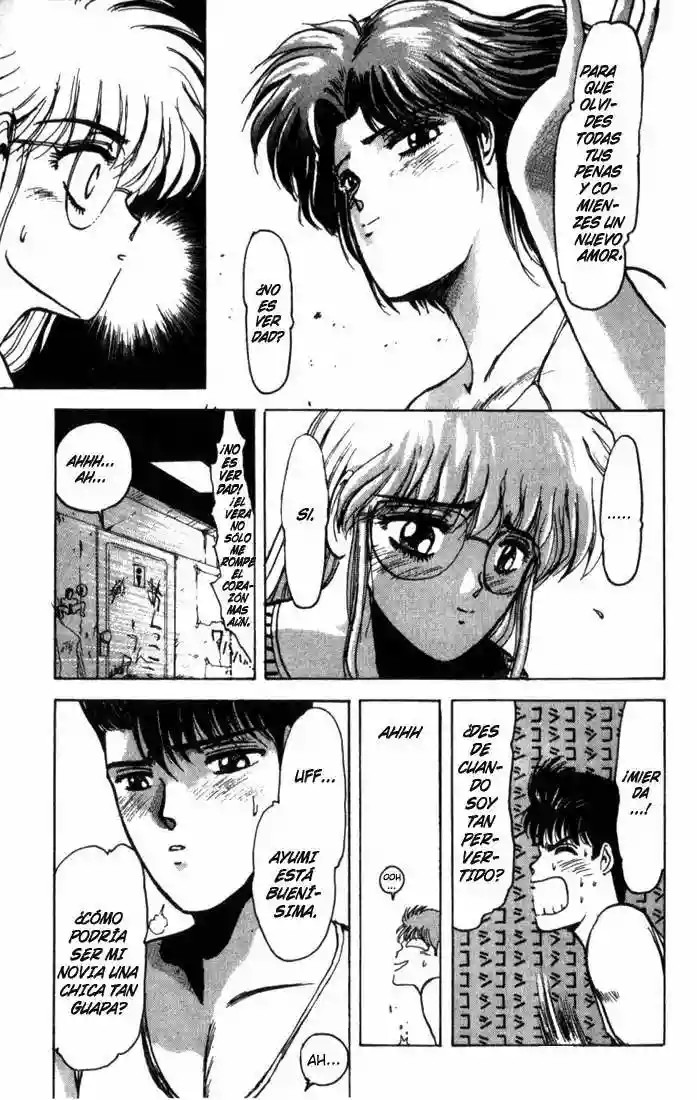 Shonan Junai-gumi! El Verano del Sueño del Enamorado - Isla Yoron Shi 第32页