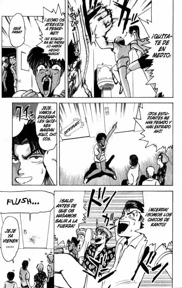 Shonan Junai-gumi! El Verano del Sueño del Enamorado - Isla Yoron Shi 第44页
