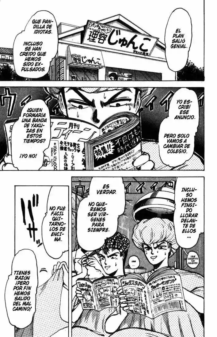 Shonan Junai-gumi! El Verano del Sueño del Enamorado - Isla Yoron Shi 第7页
