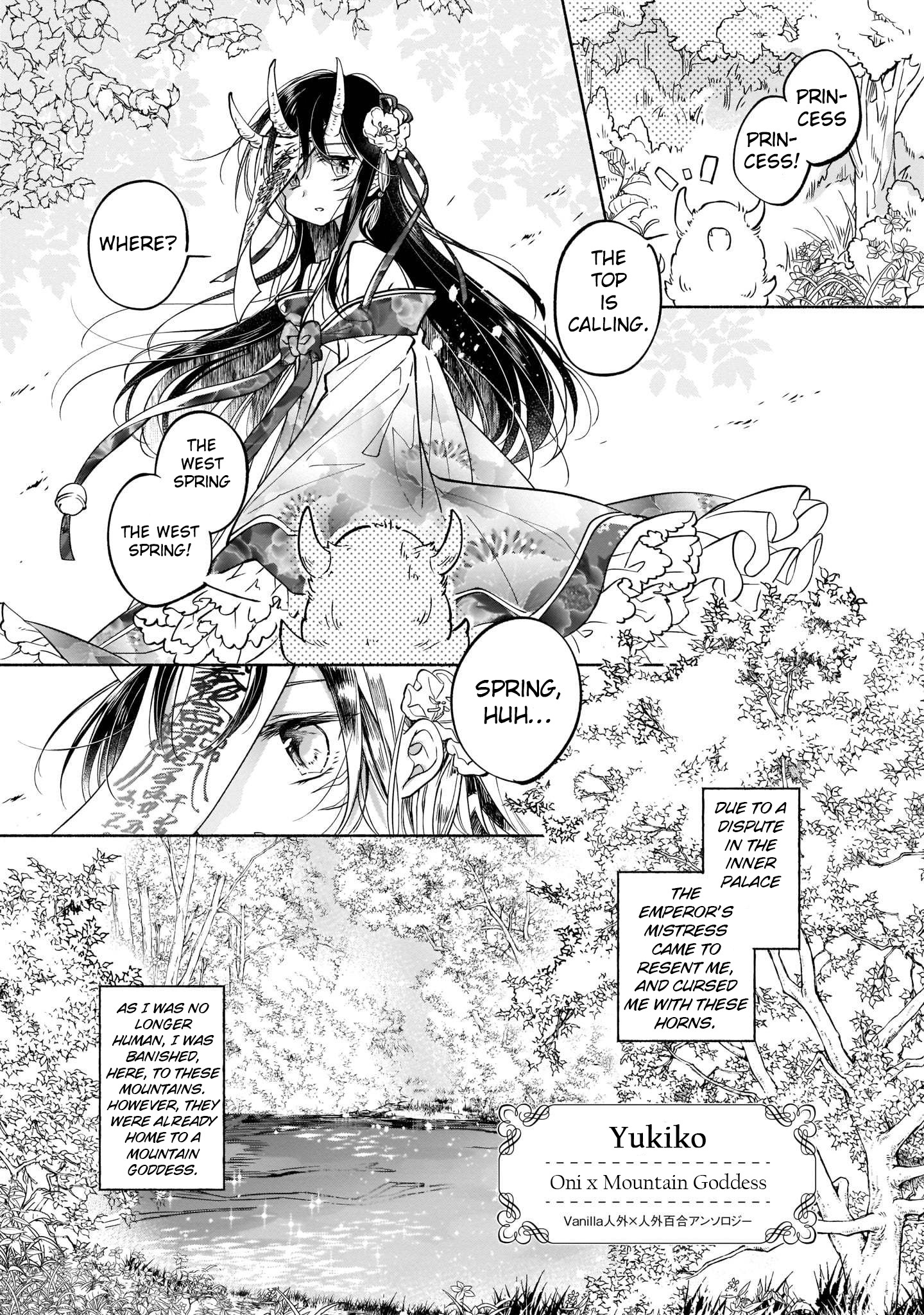 Vanilla Jingai x Jingai Yuri Anthology 第2页